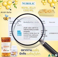 Load image into Gallery viewer, 3X Nubolic Royal Jelly 1500 mg Nourish Look Younger anti-aging products 365 Caps