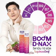 Load image into Gallery viewer, 12x Boom D-NAX Multivitamin Immune Support Boosts Energy Anti-Aging Drink