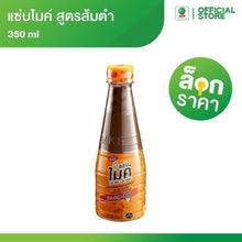 Load image into Gallery viewer, 3x Zab Mike Pla Ra Som Tum Fish Sauce Thai Lao Esan Chili Plaste Spicy Seasoning