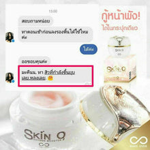 Load image into Gallery viewer, 2X Skin O2 Cream Restore Moisture Skin Reduce Wrinkles freckles Whitening Face