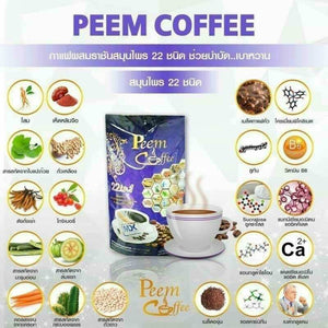8x PEEM HEALTHY COFFEE Arabica Low Sugar Herbs 39 in 1 Instant Mix Powder Drink