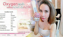 Load image into Gallery viewer, 2X Skin O2 Cream Restore Moisture Skin Reduce Wrinkles freckles Whitening Face