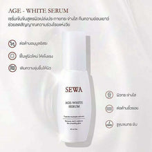 Load image into Gallery viewer, Sewa Age Serum Bright Clear Face Skin Healthy Smooth Aura Radiant Soft