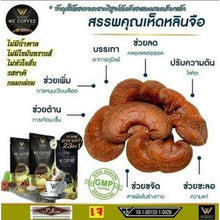 Load image into Gallery viewer, 6x WE COFFEE Instant Herbs Mixed Powder 23in1 Cappuccino Arabica Natural