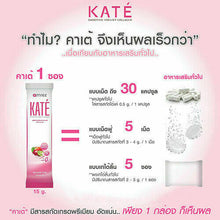 Load image into Gallery viewer, 2SET BEST Kate&#39; Smoothie Yogurt Collagen + 2X Kate&#39; Dandy Detox Drink anti aging