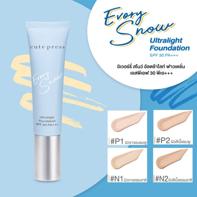 2 x CUTE PRESS Evory Snow Ultralight Foundation SPF 30 PA+++