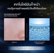 Load image into Gallery viewer, 3x Night Repair Serum Immediate Pore Tightening Stimulate Creation Collagen Skin