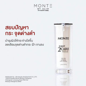 Monte Natural First 2 Care Skin Serum Japan Reduce Restore Freckle Dark Spots