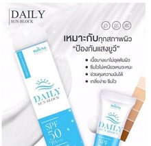 Load image into Gallery viewer, 12x Sunscreen Sunblock SPF 50 PA+++ UVA/UVB/NIR Hide wrinkles skin smooth clear