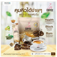 Load image into Gallery viewer, 5x Arabica coffee weight management reduce belly healthy control hunger natural