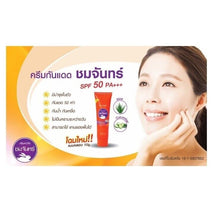 Load image into Gallery viewer, 4x Sunscreen Day Cream SPF 50 PA+++ UVA,UVB Formula Aqua help Face skin brighten