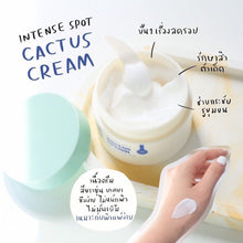 Load image into Gallery viewer, CACTUS Cream Intense Spot Sensitive Skin Treatment Acne Sleeping Mask Healthy