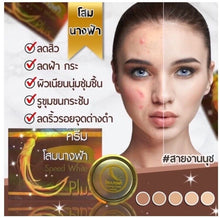 Load image into Gallery viewer, 2 Set Ginseng Night Cream + Sunscreen SPF50 SERUM Reduce Wrinkles Dark Spots 5g