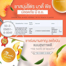 Load image into Gallery viewer, 3x Madi Peach Green Tea Natural Mixed Herbal Flavor Lose Weight Supplement