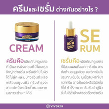 Load image into Gallery viewer, 4x VIV Skin Kamin Gold Serum &amp; Kamin Rose Cream Turmeric Reduce Acne Anti Aging