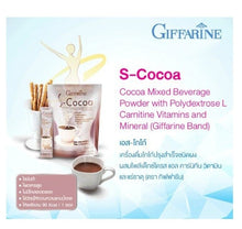 Load image into Gallery viewer, 5x Cocoa Control Weight Management Milk&amp;Chocolate Drinks Energy 90 Kcal No Sugar