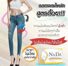 Load image into Gallery viewer, 3x dietary supplements color contact weight slim fat burner lower cholesterol