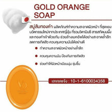 Load image into Gallery viewer, 5 Pcs Set Vorda Skincare Lifting Reduce Freckles Serum Cream DHL