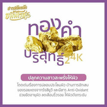 Load image into Gallery viewer, 4x VIV Skin Kamin Gold Serum &amp; Kamin Rose Cream Turmeric Reduce Acne Anti Aging