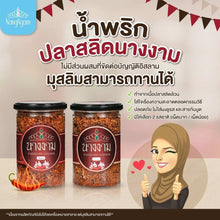 Load image into Gallery viewer, 3x NangNgam NamPrik Chili Paste with Gourami Very Spicy Fish Thai cooking Food