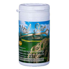 Load image into Gallery viewer, 4X Vital Star Rice Bran Oil and Rice Vital Germ Oil Caps Antioxidant Anti Aging