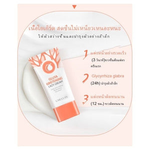 8x Gluta Whitening Cream For Face Long Term Makeup 10S moisturizing Bright 30g