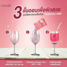 Load image into Gallery viewer, 6X CHAME Hydrolyzed Collagen Plus Anti Aging Skin 10000mg Care Smooth Skin