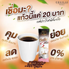 Load image into Gallery viewer, 6x Chailai Coffee Diet Slimming Collagen L-Carnitine Burn Weight Loss Sugar Free