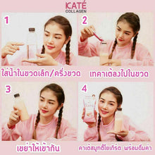 Load image into Gallery viewer, 2SET BEST Kate&#39; Smoothie Yogurt Collagen + 2X Kate&#39; Dandy Detox Drink anti aging