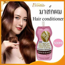Load image into Gallery viewer, 1x NUTRITION SMOOTH Keratin Hair Treatment Nourishing Hair Smooth &amp; Elegan 500ml