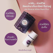 Load image into Gallery viewer, 2x ELE Mineral White Mask Plus Bright Skin Sleep Mask Moisturizing All Natural