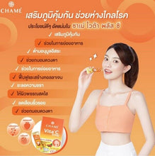 Load image into Gallery viewer, 3X Vitamin C Dietary Supplement Acerola &amp; Rosehips Anti Aging Lower Cholesterol