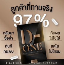 Load image into Gallery viewer, 6X D-One Best Dietary Appetite Supplement Control Weight Accelerate Metabolism