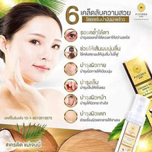 Load image into Gallery viewer, Pinnara Coconut Oil Serum For Healthy Skin and Hair 85 ml
