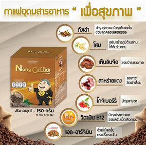 6x Nong Coffee Herbal Health Reduce Level Blood Sugar Fat Eyesight Good Sleep