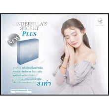 Load image into Gallery viewer, Cinderella Secret Plus Snow Cap L-Glutathion Radiant Skin Reduce Freckles