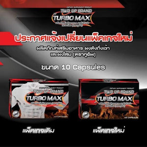 10cap Turbo Max Herbs Men Healthy Two Up Brand Restores Stamina Sexual Function