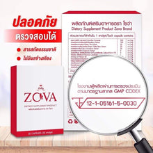 Load image into Gallery viewer, 3x Lolly ZOVY ZOVA Dietary Supplement Premium Slimming Fat Burn