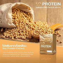 Load image into Gallery viewer, 6x LD Plant Protein Dietary Supplement Weight Loss Full Long Time Less Calorie