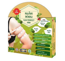 Load image into Gallery viewer, 3x30caps Slim Perfect Arm Herbal Detox Reduce Arm Size Natural Extract Fat Block