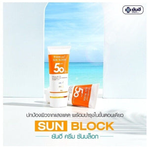 2x Sunscreen Cream sun block SPF50 PA++ SkinCare L-Glutathione Vitamin 1.0 oz