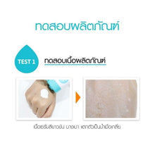 Load image into Gallery viewer, 6x Sunscreen Aqua Sun Non Greasy Body Sun Serum SPF50 PA+++ Facial Cream 1.69 oz