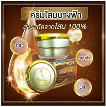 Load image into Gallery viewer, 6x Moisturizer Night Cream White Face Reduce Acne Freckles Dark Spots Wrinkles