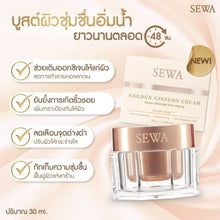 Load image into Gallery viewer, 2x Sewa X JT Golden Ginseng Cream Korea Ginsenology Gold Anti-Aging Skin Smooth