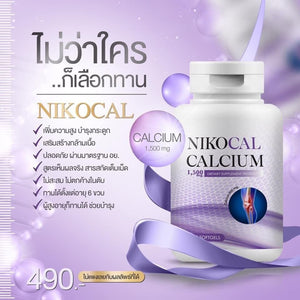 NIKOCAL CALCIUM Supplements Increase Height Nourish Bones Vitamins 1,500mg