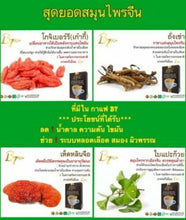 Load image into Gallery viewer, 6X B7 Natural Slimming Instant Coffee Mix Diet Lose Weight Burn Fat Fast Bright