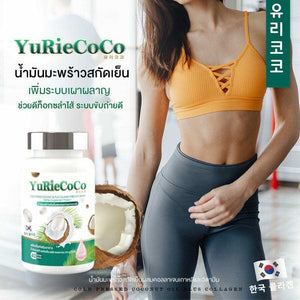 10 x Yuri Coco cold pressed coconut oil collagen vitamins weight loss Control