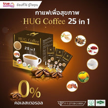 Load image into Gallery viewer, Hug Coffee Instant Coffee 25 in1 Mix Powder Arabica coffee Low fat Good Health