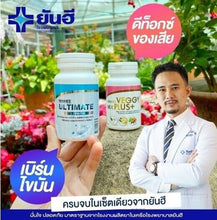 Load image into Gallery viewer, 3 L-Carnitine +3 Veggy Mix Plus Weight Slim liver cleanse detox belly fat burner