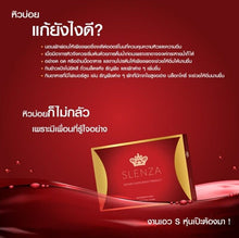 Load image into Gallery viewer, 12x Wholesale SLENZA Weight Loss Block Burn Fat Safely 100% Fit Firm Body Health